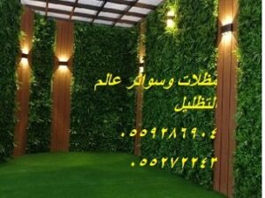 صور بيوت شعر,بيوت شعرمن الداخل,مظلات سيارات ,مظلات
