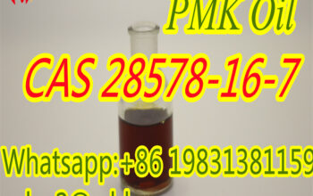 Sample Free CAS 28578-16-7 Oil