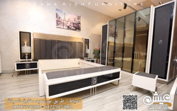 غرف نوم مودرن دمياط حديثة ومتنوعة و متاحة فورى