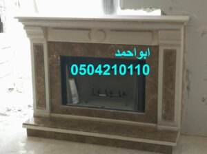 مشبات، ديكورات مشبات رخام، ديكور مشبات حجر، مشبات