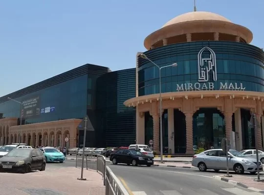 مرقاب مول -الدوحة-