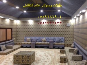 بيوت شعر,بروجولات خشبية,بيوت شعرمن الداخل, مظلات ب