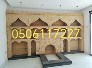 مشبات الرياض مشبات امريكية
