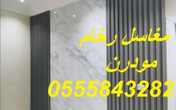 مغاسل رخام , مغاسل حمامات منوعة , صور مغاسل حمام