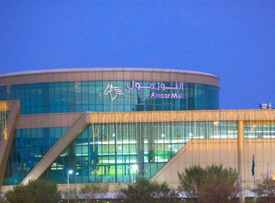 النور مول -السعودية –