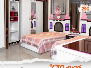 مجموعه مميزه من الصالونات بخصم ال 50% #لمسه_ابداع