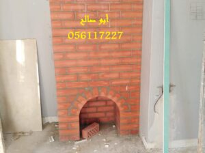 صور مشبات ملكيه