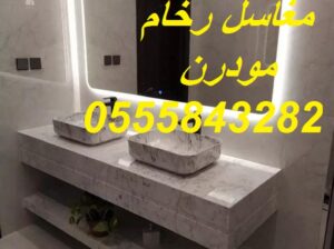 مغاسل رخام ، صور ديكورات حمام مودرن