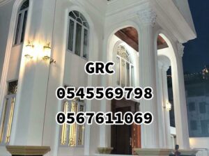 جي ار سي جدة 0545569798