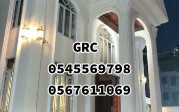 جي ار سي جدة 0545569798