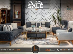 اقوى عروض مؤسسة لمسة ابداع للاثاث المودرن