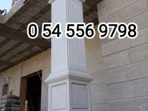 جي ار سي جدة 0545569798