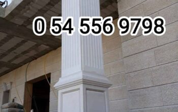 جي ار سي جدة 0545569798
