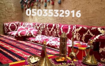 صور مشبات متنوعة