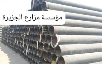 Iron pipes