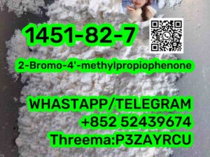 1451-82-7 2-Bromo-4′-methylpropiophenone