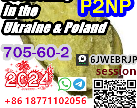 p2np CAS 705-60-2 +8618771102056