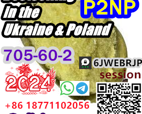 p2np CAS 705-60-2 +8618771102056