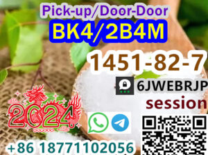 2b4m 1451-82-7 High Yield 75% +8618771102056