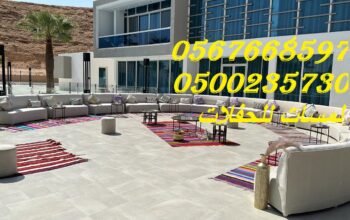 طاولات طعام ,كراسي حفلات ,كنب ملكية ,جلسات مودرن