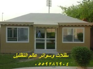 بيوت شعرمن الداخل, مظلات بيوت,بروجولات,مظلات حدائق