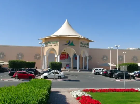 لاندمارك مول -الدوحة-