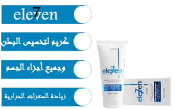 كريم سفين الفين للتخلص من السيلوليت