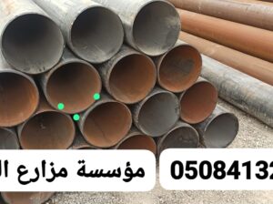 مواسير كيسي