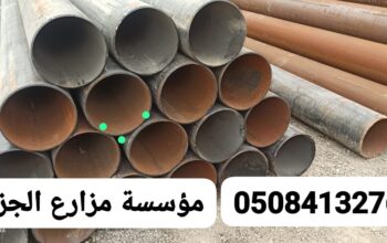 مواسير كيسي