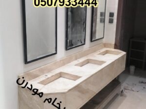 مغاسل رخام , تفصيل مغاسل رخام حمامات في الرياض