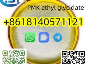 Xudong Street, wuhan city, Hubei province, China