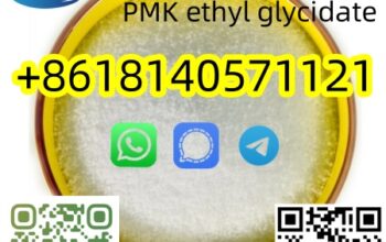 Xudong Street, wuhan city, Hubei province, China