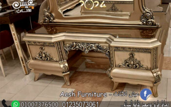 غرف نوم كلاسيك دمياط جديدة ومميزة لعشاق الاصالة