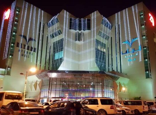 افينو مول -الرياض-