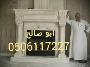 صور مشبات حجر صور مجالس