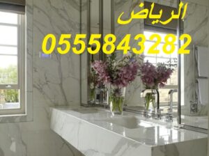 مغاسل رخام ، مغاسل حمامات مودرن ، غرف دش حديثة