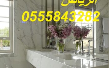 مغاسل رخام ، مغاسل حمامات مودرن ، غرف دش حديثة