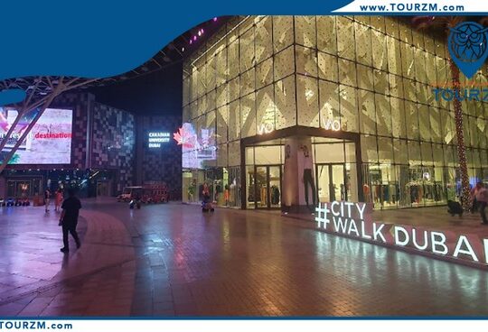 سيتى ووك -دبي-