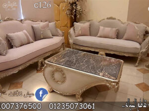 موبليات واثاث دمياط مودرن وكلاسيك عيش للاثاث