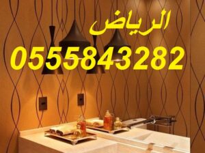 مغاسل رخام , مغاسل حمامات منوعة , صور مغاسل حمام