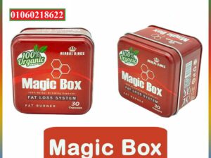 كبسولات ماجيك بوكس magic box للتخسيس