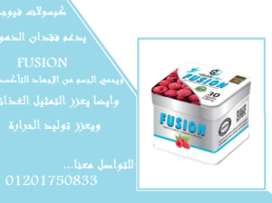 كبسولات فيتو شيب للتخسيس 30 كبسولة