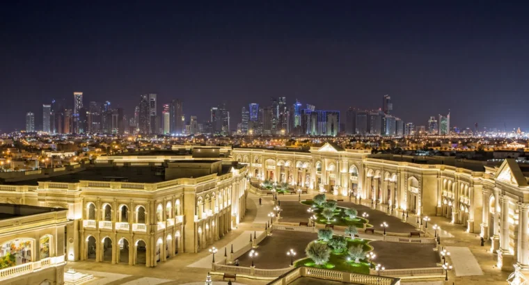 الحزم مول -قطر-