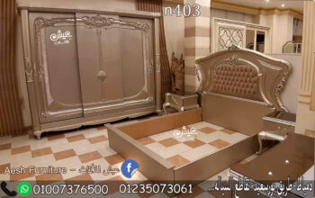 غرف نوم كلاسيك دمياط شيك جدا عيش للاثاث
