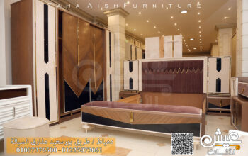 كل ما هو جديد فى عالم ودنيا الاثاث الدمياطى