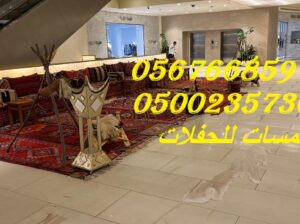 طاولات طعام مع كراسي,مكيفات دولاب ,كنب ,مظلات