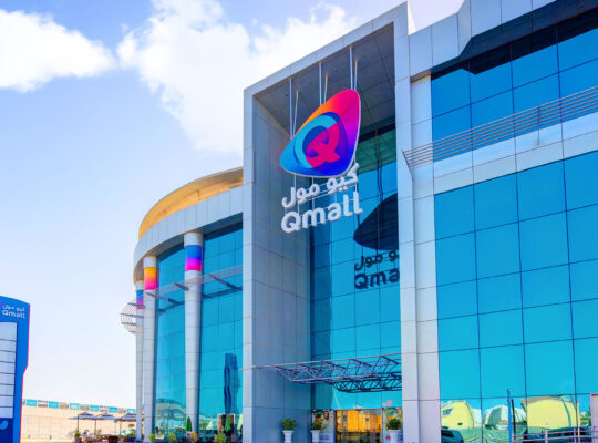 كيو مول -الغراقة-