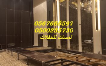 تأجير كنب جلد ابيض,مكيفات دولاب ,جلسات شعبية