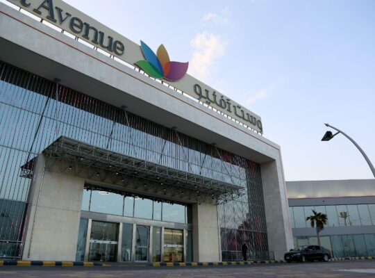 وست افينو مول -الدمام-