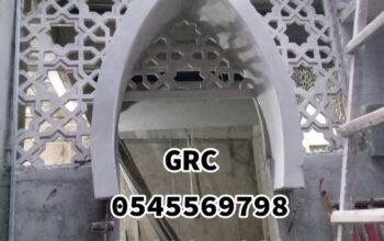 جي ار سي مقاوم للماء بالطائف وجده